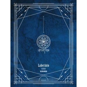 UP10TION Laberinto: 7th Mini Album (Crime Ver.) CD