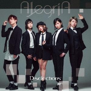 D-selections AlegriA 12cmCD Single