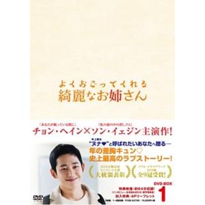 ふぞろいの林檎たちII DVD-BOX 5巻セット 新品 : セナヤフー店 - 通販