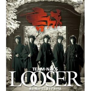 TEAM NACS マスターピース〜傑作を君に〜＜初回生産限定版＞ Blu-ray