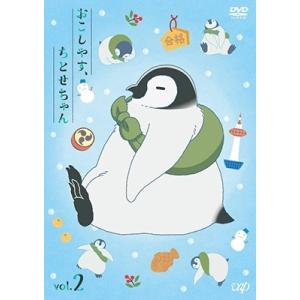 おこしやす、ちとせちゃん vol.2 豪華版＜数量限定生産版＞ DVD