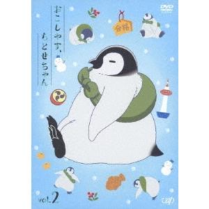 おこしやす、ちとせちゃん vol.2＜通常版＞ DVD