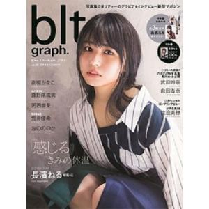 blt graph. vol.38 Mook