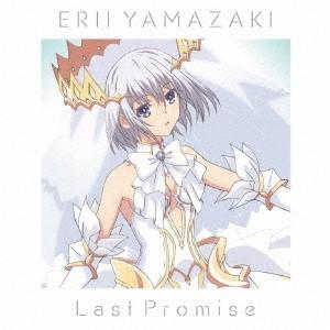 山崎エリイ Last Promise＜通常盤＞ 12cmCD Single