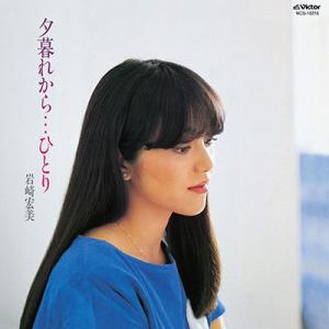 岩崎宏美　タワレコ限定　紙ジャケ　CD8枚セット 思秋期から　パンドラの小箱 中古】LPレコード 岩崎宏美 / パンドラの小箱 - メルカリ