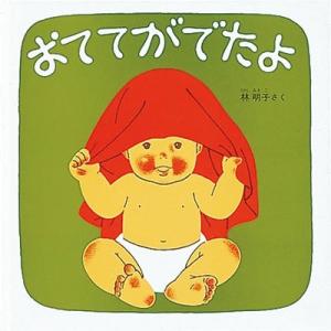 ロビンス基礎病理学 原書11版 : 有隣堂ヤフーショッピング店 - 通販