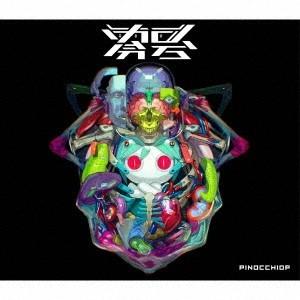 ピノキオピー 零号 CD
