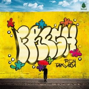 高田漣 FRESH CD