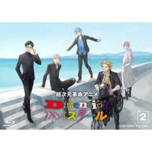 超次元革命アニメ Dimensionハイスクール VOL.2 Blu-ray Disc