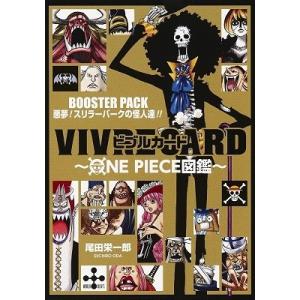 新品 / ONE PIECE学園-ワンピースがくえん- (1-10巻 最新刊) 全巻