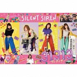 SILENT SIREN 31313 ［CD+DVD］＜初回限定盤＞ CD