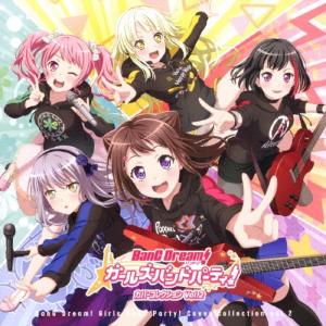 Various Artists バンドリ! ガー...の商品画像