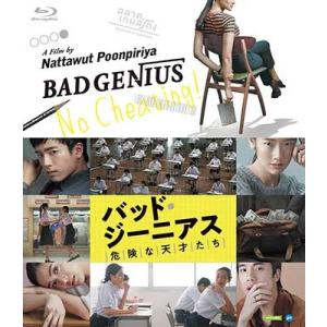 金田一少年の事件簿N(neo) ディレクターズカット版 Blu-ray BOX 【Blu