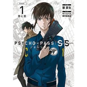 Psycho Pass コミック アニメ本 の商品一覧 本 雑誌 コミック 通販 Yahoo ショッピング