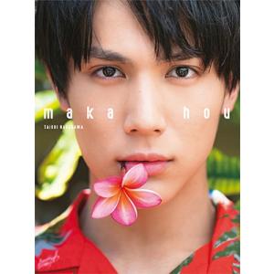 中川大志 中川大志写真集『maka hou』 Book｜tower