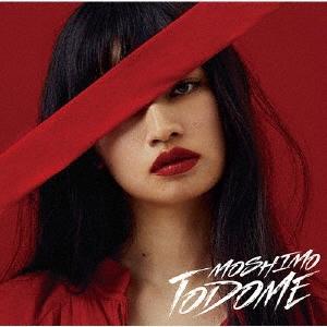 MOSHIMO TODOME CD