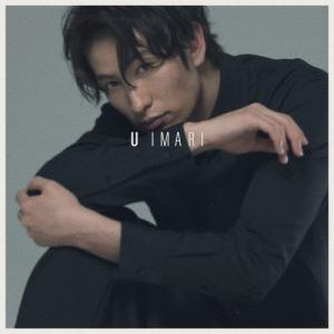 伊万里有 My Love Is... ［CD+DVD］＜初回限定盤＞ CD