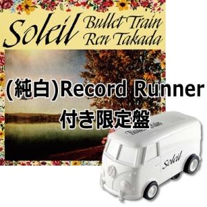 超特急 B9 初回限定盤 CD 2Blu-ray ブルーレイ ビクター 初回限定版