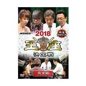 麻雀プロリーグ 2018王座決定戦 DVD｜tower