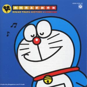 1085☆未開封CD ドラえもん ベスト・コレクション ※ワケ有 : ステップ