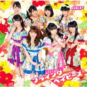 A応P フライングベイビーズ＜通常盤＞ 12cmCD Single