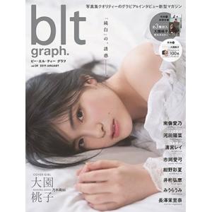 blt graph. vol.39 Mook