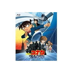 近畿地方のある場所について Blu-ray豪華版 (特典DVD付) 〔BLU-RAY