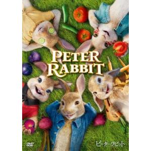 ピーターラビット DVD