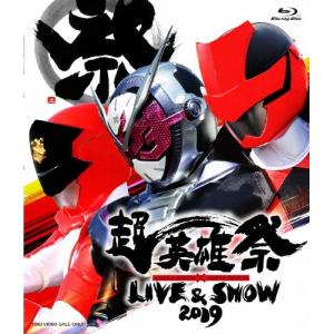 Various Artists 超英雄祭 KAMEN RIDER×SUPER SENTAI LIVE & SHOW 2019 Blu-ray Disc