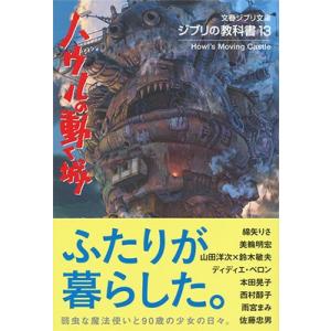 スタジオジブリ絵コンテ全集 宮崎駿15作 セット : 脳トレ生活 - 通販