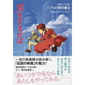 新品 / ライトノベル ヘルモード 〜やり込み好きのゲーマーは廃設定の