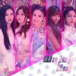 Neon Punch Watch out: Mini Album CD