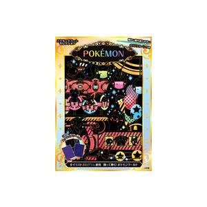 ポケモン スクラッチアートの商品一覧 通販 Yahoo ショッピング