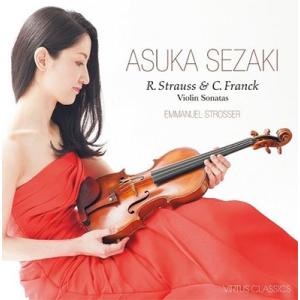 瀬崎明日香 R.シュトラウス &amp; C.フランク:ヴァイオリン・ソナタ CD