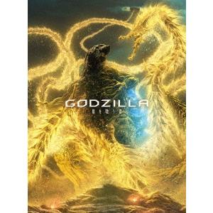 GODZILLA 星を喰う者 コレクターズ・エディション Blu-ray Disc