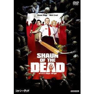 ショーン・オブ・ザ・デッド DVD