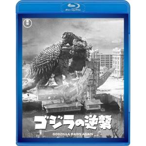 ゴジラの逆襲 Blu-ray Disc