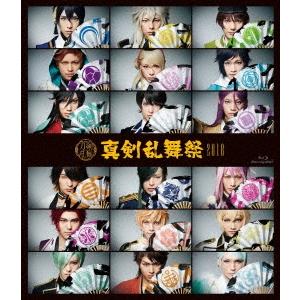ミュージカル『刀剣乱舞』 〜真剣乱舞祭2018〜 ［2Blu-ray Disc+CD］ Blu-ra...