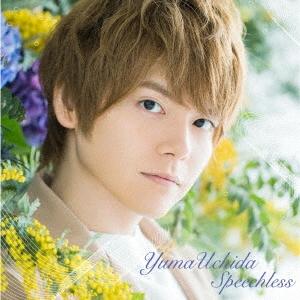 内田雄馬 Speechless＜通常盤＞ 12cmCD Single