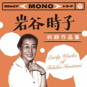 Various Artists テクノマジック歌謡曲 CD : タワーレコード Yahoo!店