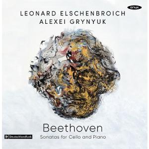 レオナルド エルシェンブロイヒ ベートーヴェン: チェロ ソナタ全集 CD