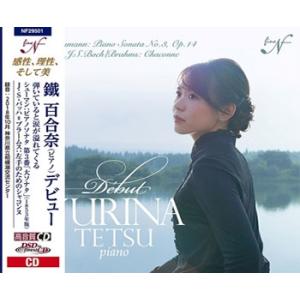花冷え。 乙女改革 HANABIE GIRL'S REFORM MANIFEST CD : スターアップ