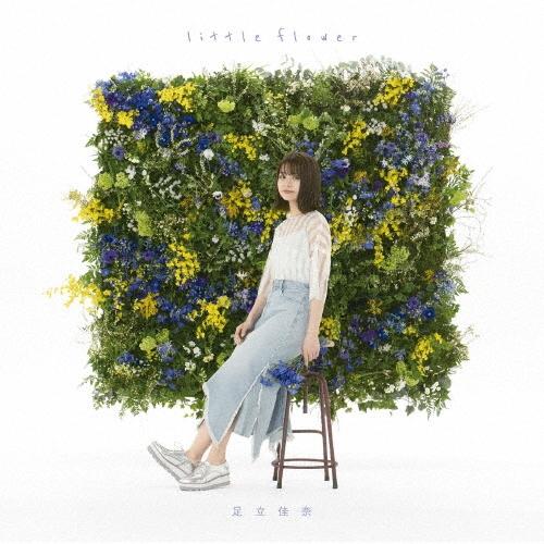 足立佳奈 little flower ［CD+Blu-ray Disc］＜初回生産限定盤＞ 12cm...