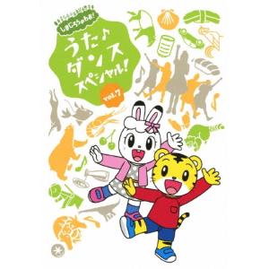 Various Artists しまじろうのわお...の商品画像