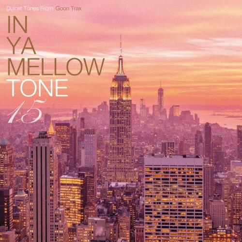 Various Artists IN YA MELLOW TONE 15 CD