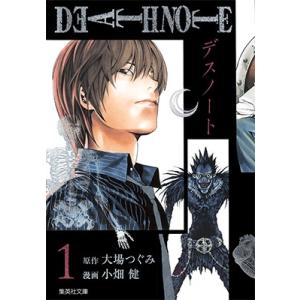 DEATH NOTE 1/大場つぐみ/小畑健 : bookfanプレミアム - 通販 - Yahoo