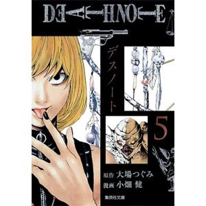 DEATH NOTE 1/大場つぐみ/小畑健 : bookfanプレミアム - 通販 - Yahoo