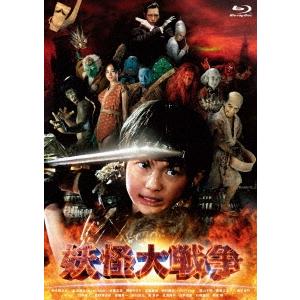 妖怪大戦争 ［Blu-ray Disc+2DVD］ Blu-ray Disc