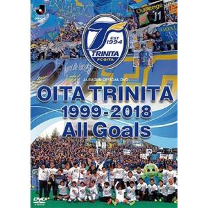 大分トリニータ 大分トリニータ1999-2018ALL GOALS DVD