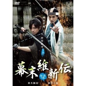 椎名鯛造 幕末維新伝 -対決VR- 岡田以蔵 V...の商品画像